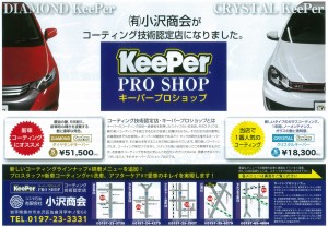 scan-18-1